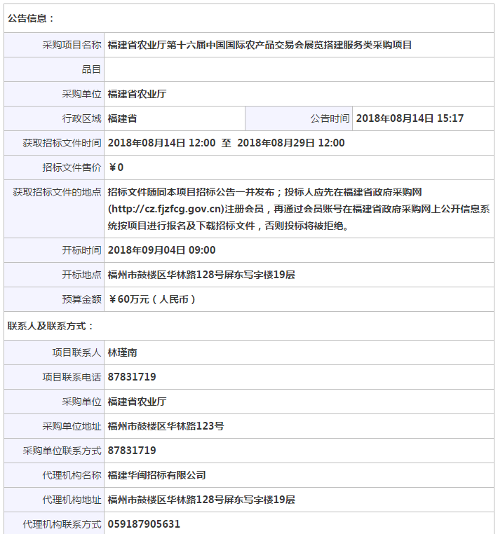 1539919617(1).png