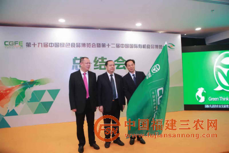 绿博会总结新闻2883.png