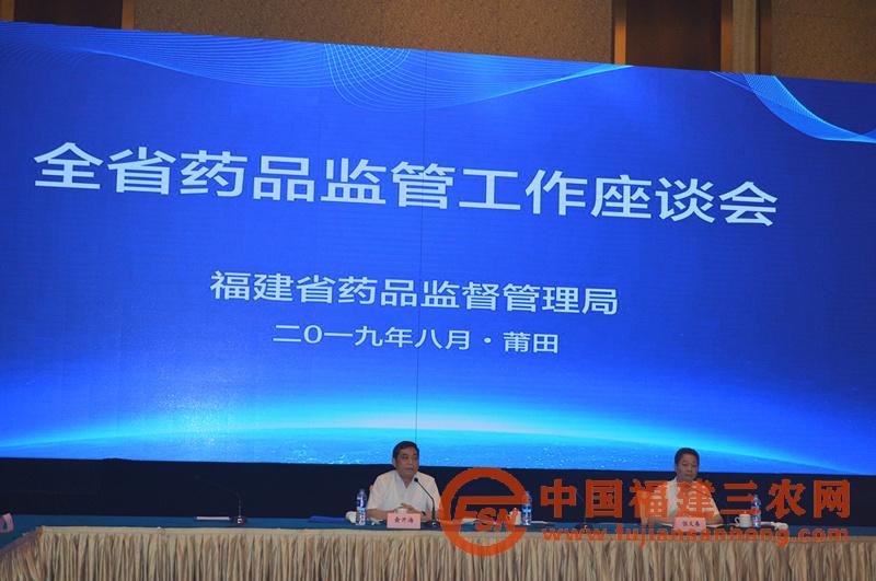 座谈会图1_副本.jpg