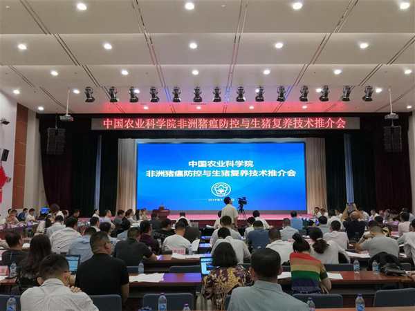 pub_CB20190910164557682008_副本.jpg