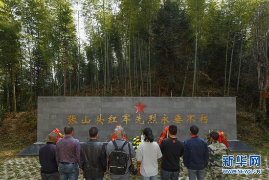 （社会）（3）保护无名丰碑——福建武夷山张山头红军墓群