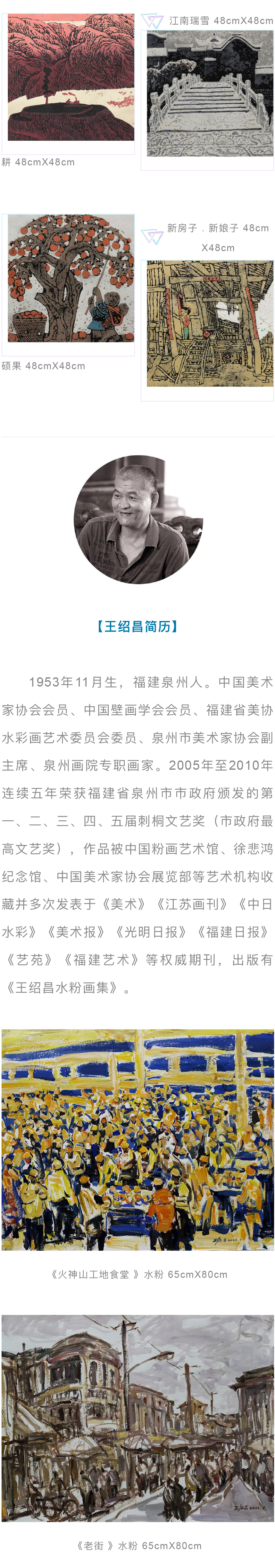 微信图片_20200731150409.jpg