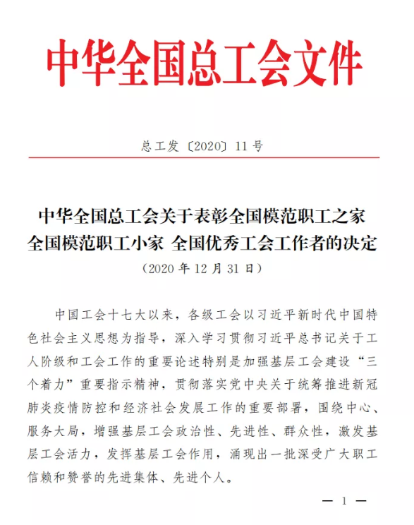 微信截图_20210223172708.png