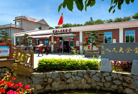 图说：芗城.jpg