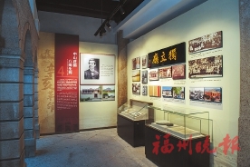 福州辛亥革命纪念馆展陈上新