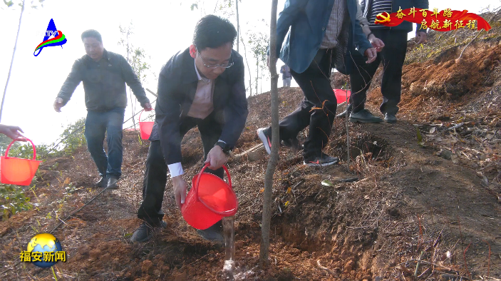 福安组织开展义务植树活动，全面推进国家森林城市创建