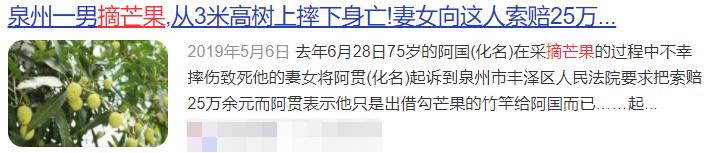 提醒！福州街头大量出现！别碰……