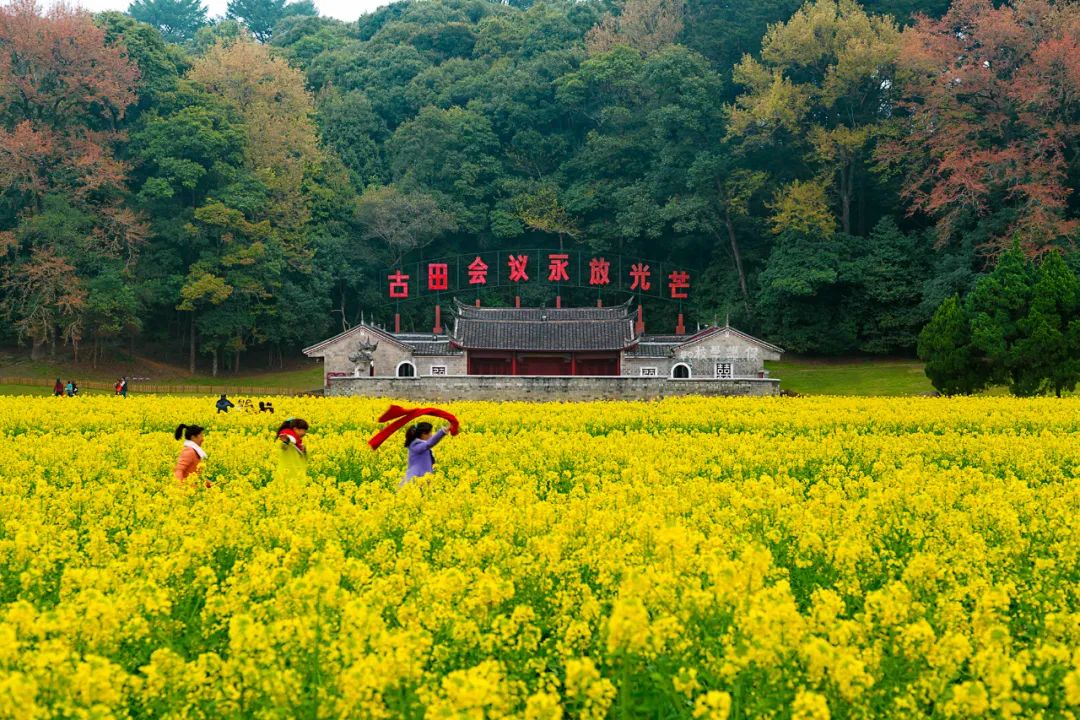 古田会议旧址