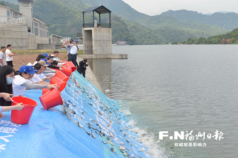 福州首个鱼类增殖放流站建成投运