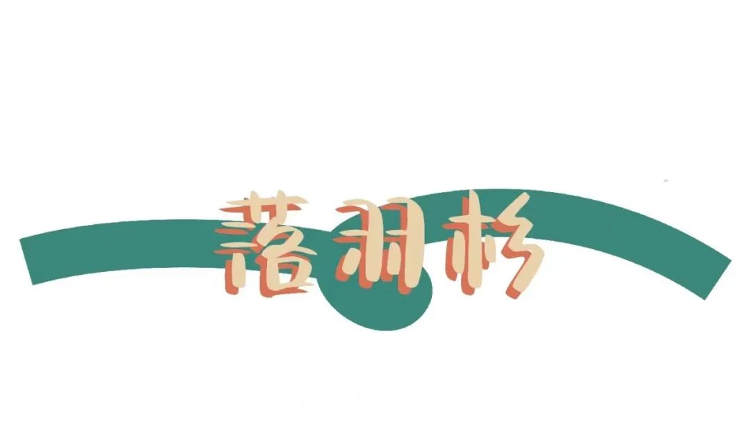 福州秋景上新啦！