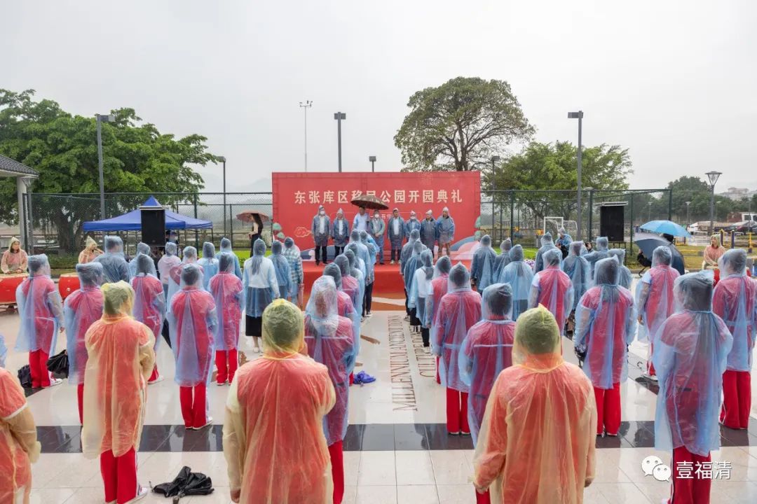 22亩！福清又一公园开园了！