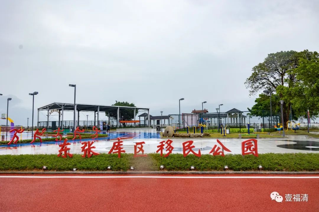22亩！福清又一公园开园了！