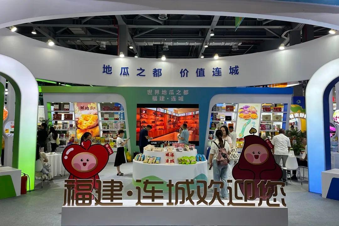 连城地瓜干亮相全国产销会 特色产业奏响乡村振兴强音